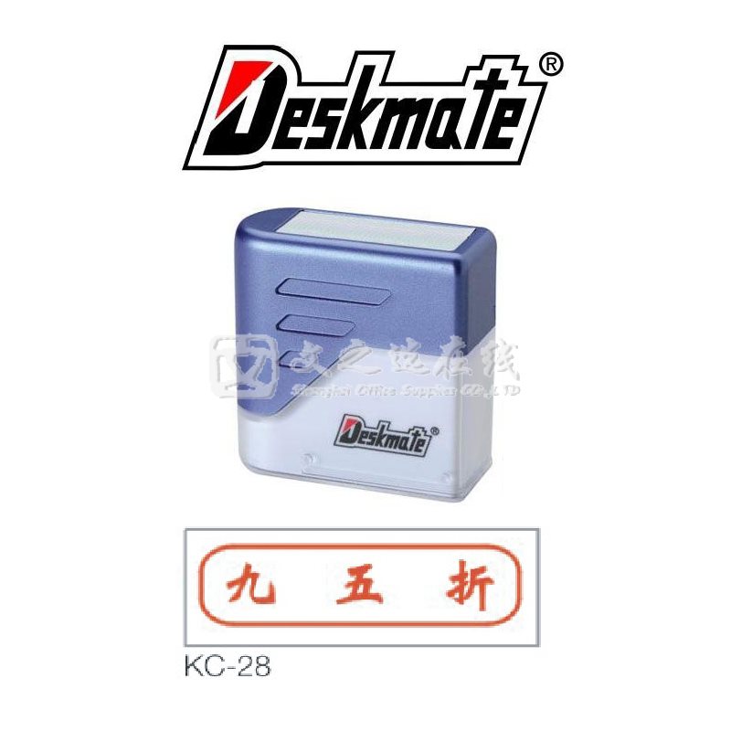 德士美Deskmate KC-28 九五折 万次章（带框）