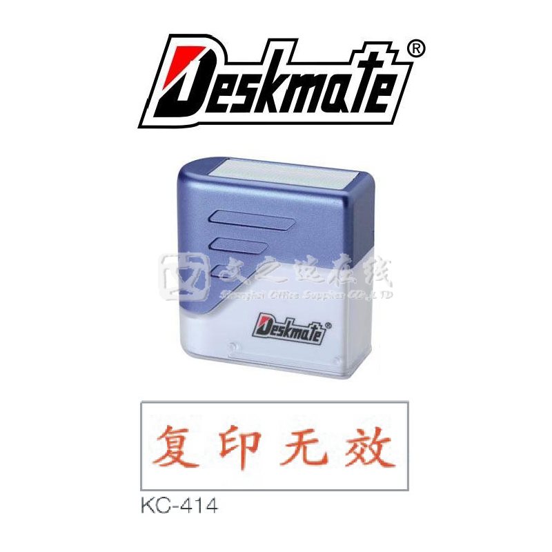 德士美Deskmate KC-414 复印无效 万次章