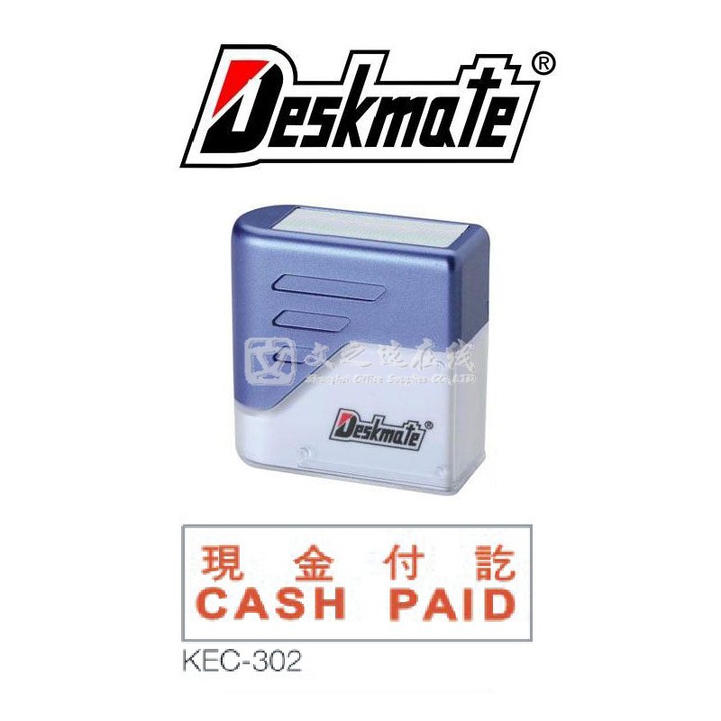 德士美Deskmate KEC-302 现金付讫 CASH PAID 中英文 万次章