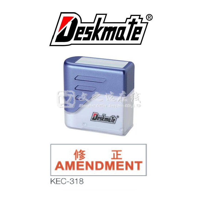 德士美Deskmate KEC-318 修正 AMENDMENT 中英文 万次章