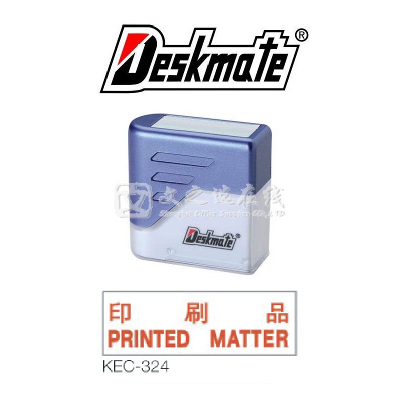 德士美Deskmate KEC-324 印刷品 PRINTED MATTER 中英文 万次章