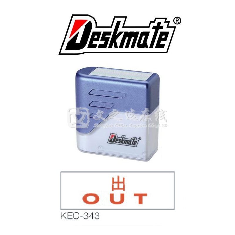 德士美Deskmate KEC-343 出 OUT 中英文 万次章