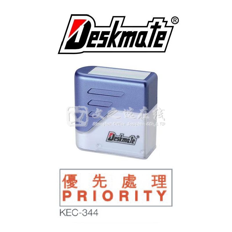 德士美Deskmate KEC-344 优先处理 PRIORITY 中英文 万次章