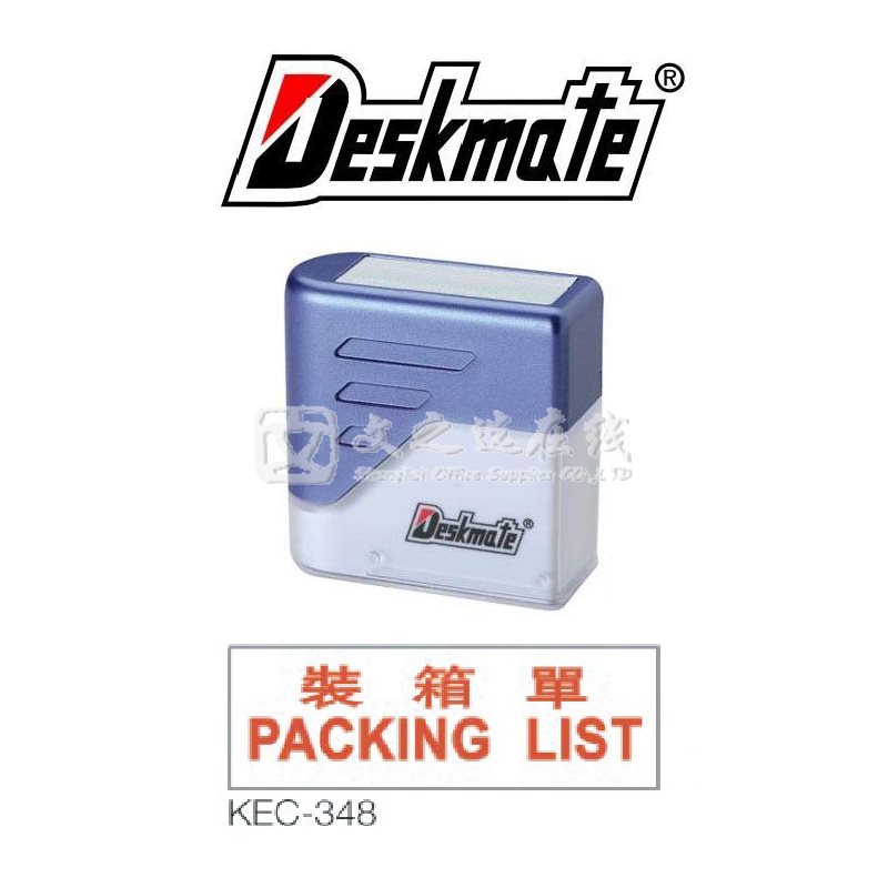 德士美Deskmate KEC-348 装箱单 PACKING LIST 中英文 万次章