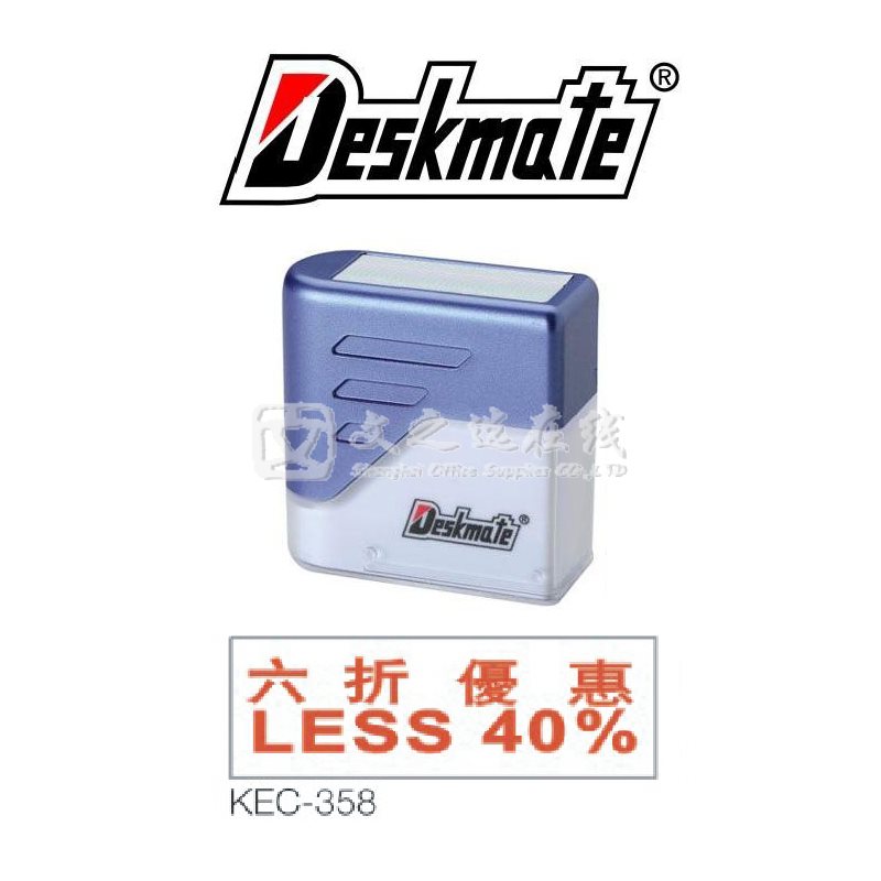 德士美Deskmate KEC-358 六折优惠 LESS 40% 中英文 万次章