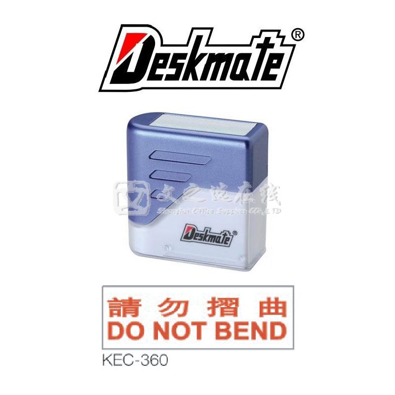 德士美Deskmate KEC-360 请勿折曲 DO NOT BEND 中英文 万次章