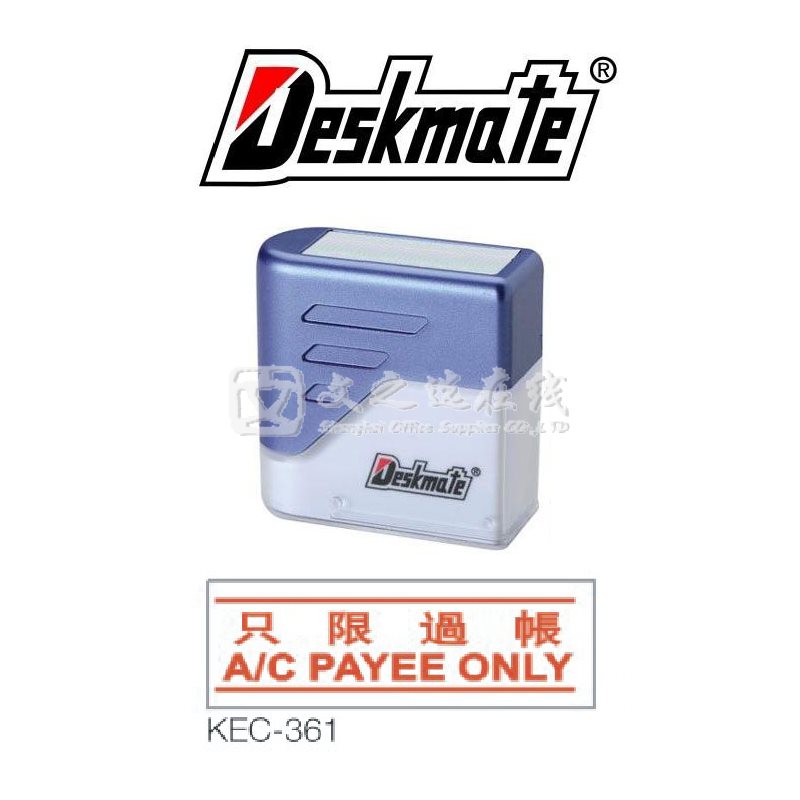 德士美Deskmate KEC-361 只限过账 A/C PAYEE ONLY 中英文 万次章