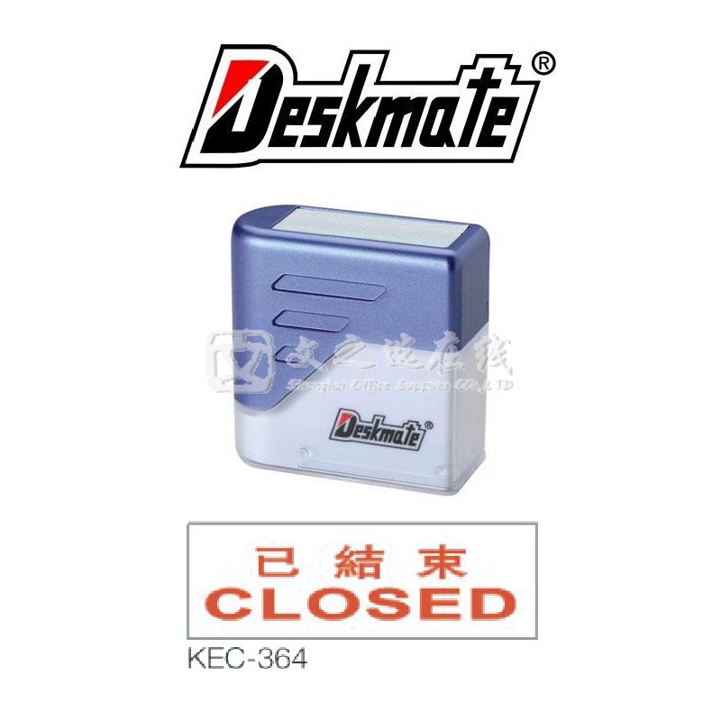 德士美Deskmate KEC-364 已结束 CLOSED 中英文 万次章