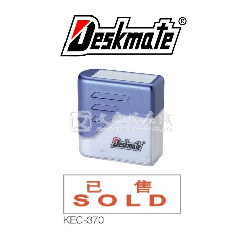 德士美Deskmate KEC-370 已售 SOLD 中英文 万次章