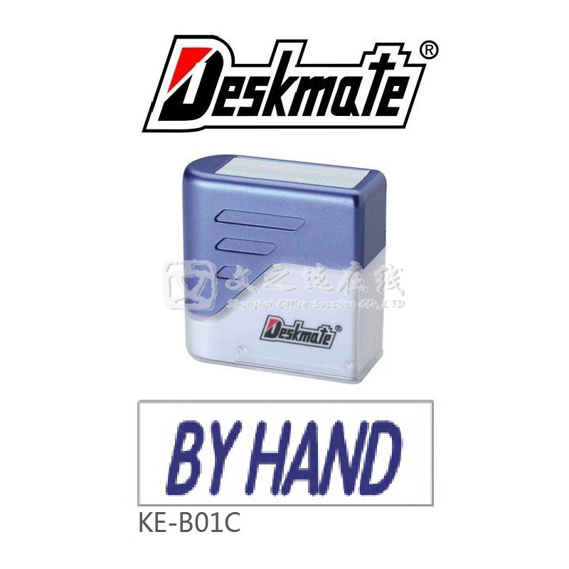 德士美Deskmate KE-B01C BY HAND 万次章