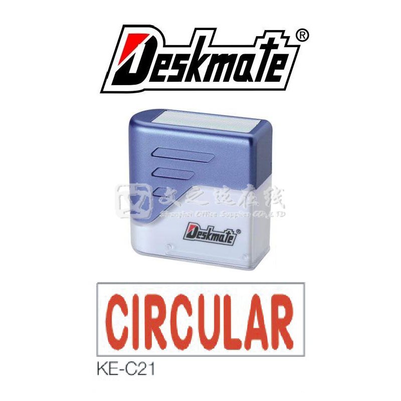 德士美Deskmate KE-C21 CIRCULAR 万次章