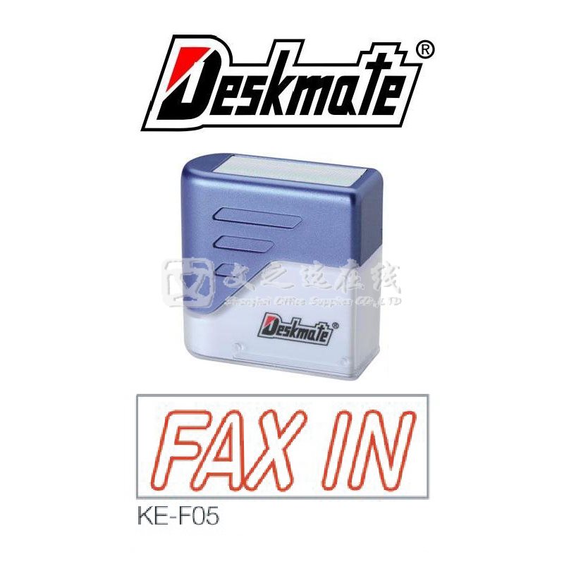 德士美Deskmate KE-F05 FAX IN 万次章