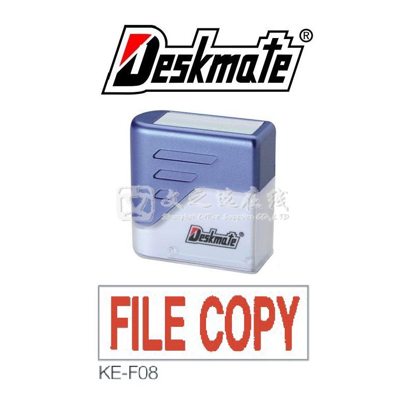 德士美Deskmate KE-F08 FILE COPY 万次章