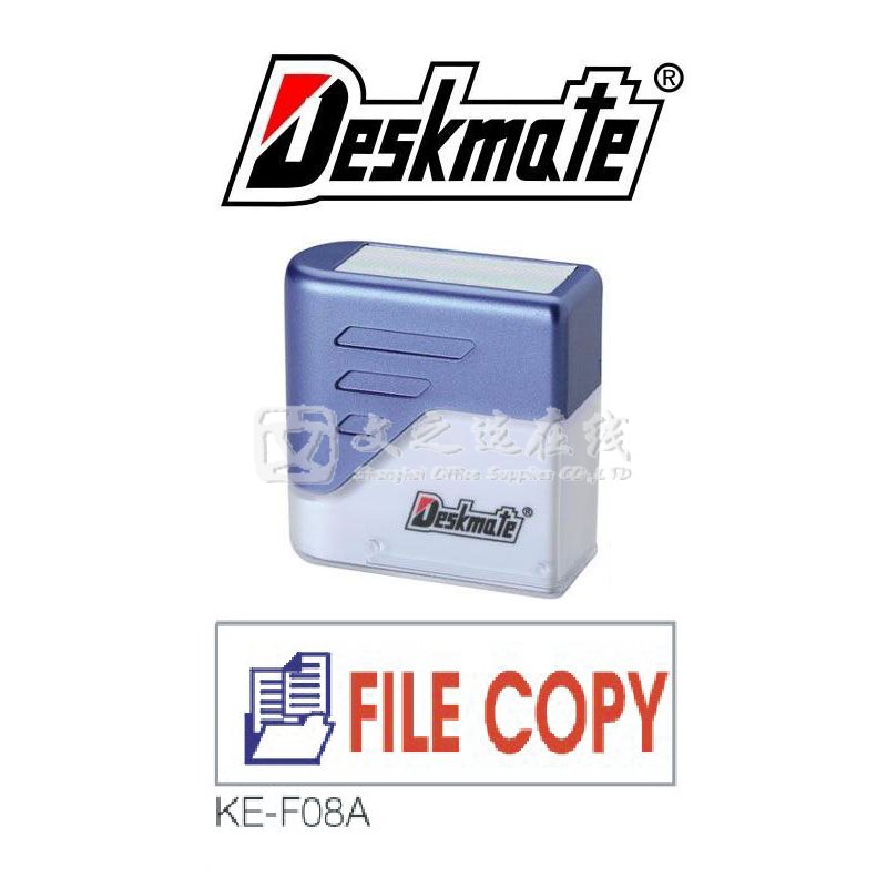 德士美Deskmate KE-F08A FILE COPY 万次章