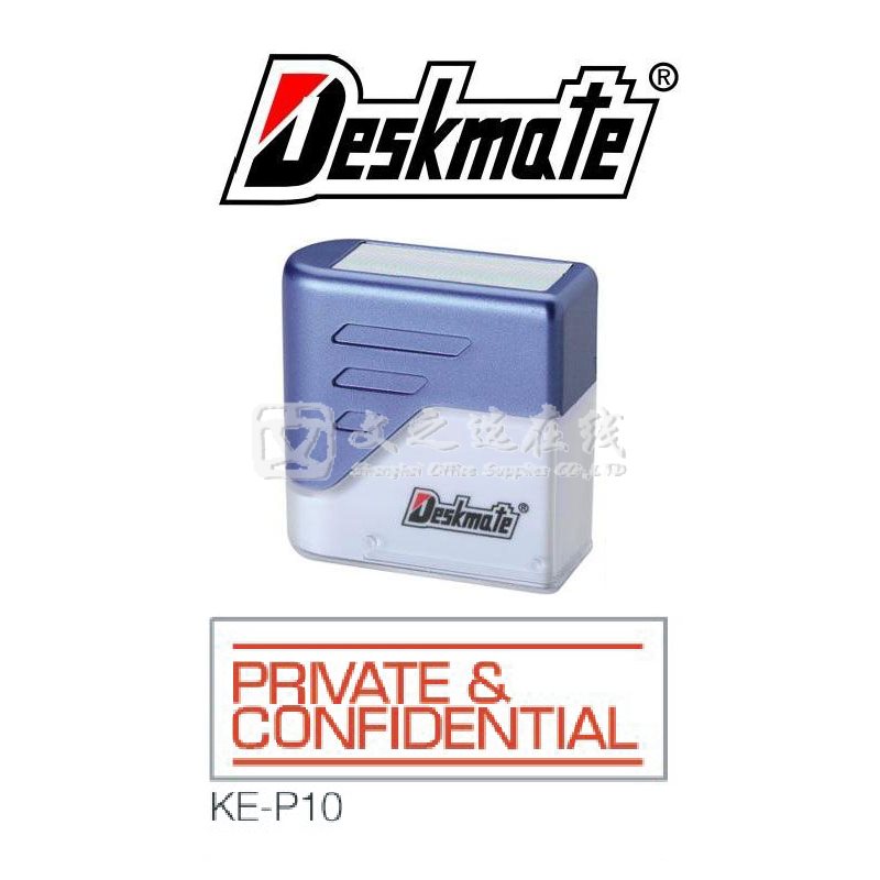 德士美Deskmate KE-P10 PRIVATE & CONFIDENTIAL 万次章