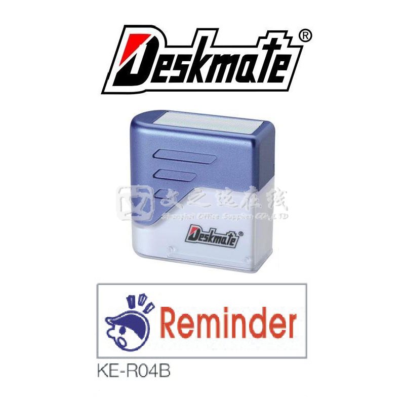 德士美Deskmate KE-R04B REMINDER 万次章