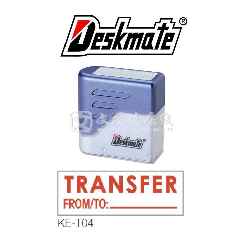 德士美Deskmate KE-T04 TRANSFER FROM/TO:_ 万次章