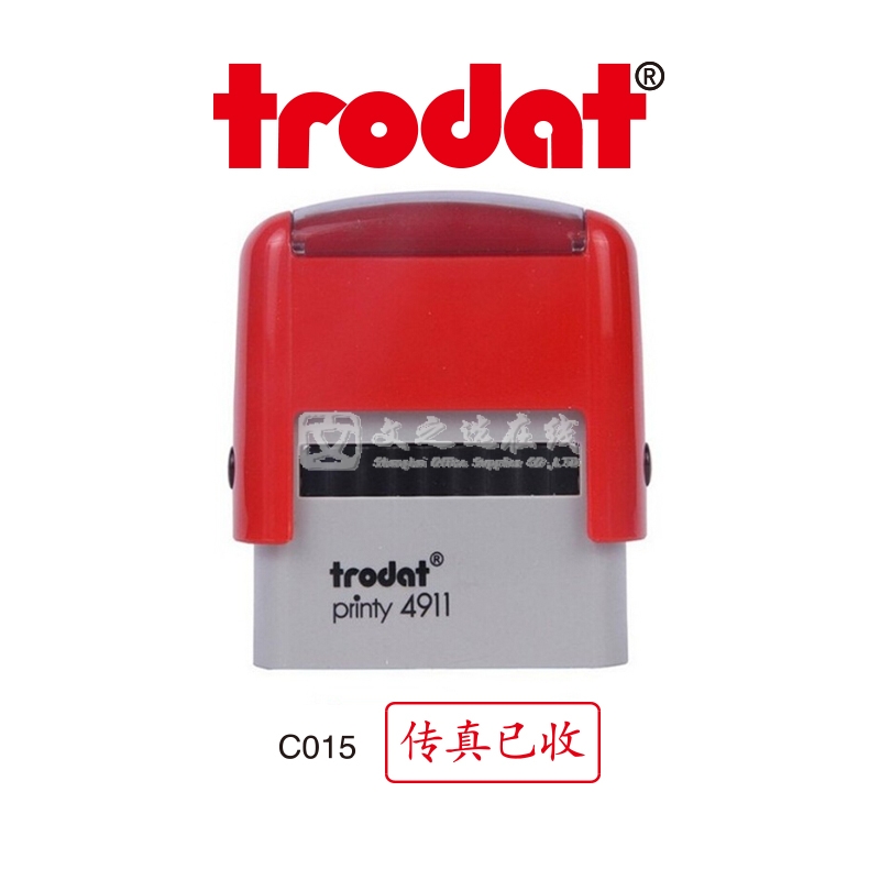 卓达Trodat C015 传真已收 通用回墨印章