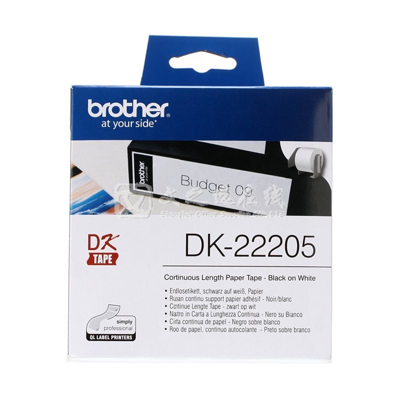 兄弟Brother DK-22205 62mm*30.48m 白底黑字 连续标签（热敏纸质）