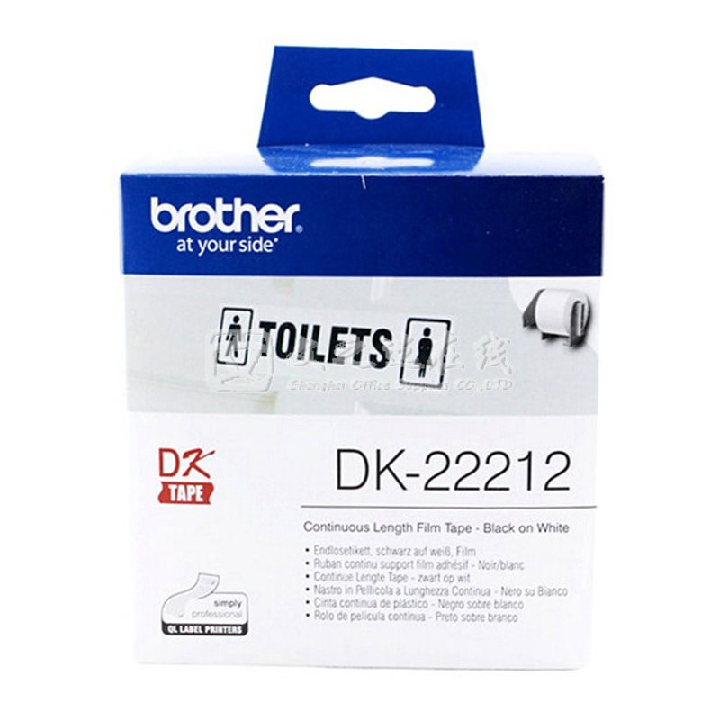 兄弟Brother DK-22212 62mm*15.24m 3卷/盒 白底黑字 连续标签（热敏菲林）