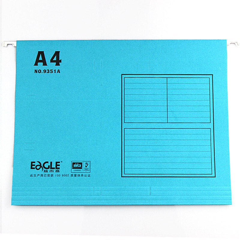 益而高Eagle 9351A A4 蓝色 40个/盒 挂快劳