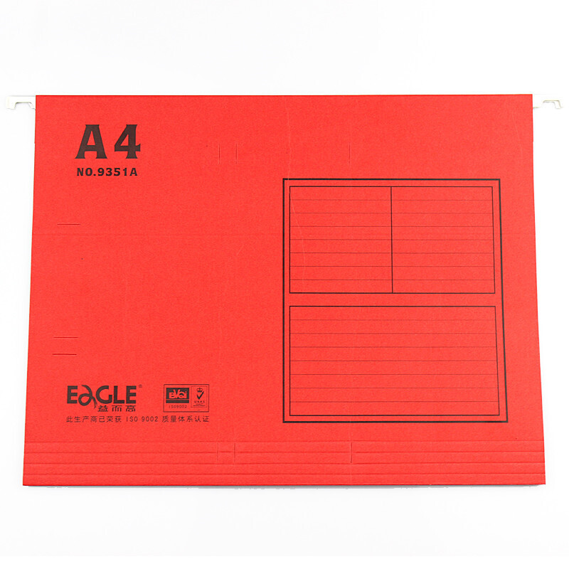 益而高Eagle 9351A A4 红色 40个/盒 挂快劳