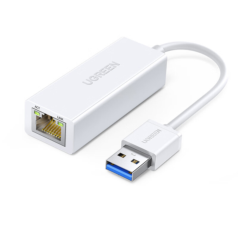 绿联Ugreen 20255 USB3.0转RJ45 有线千兆网卡