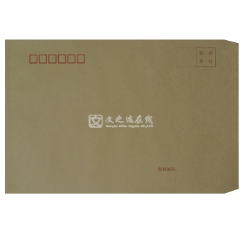 国产 7# 中式 230*160mm 10个/封 牛皮纸信封