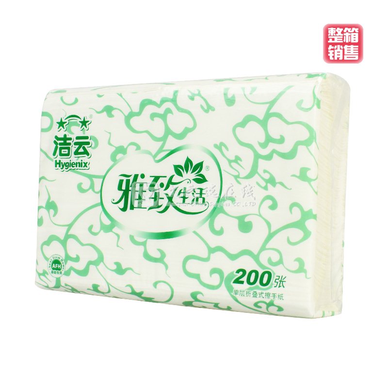 洁云Hygienix 156303/301 200抽/包 20包/箱 三折擦手纸