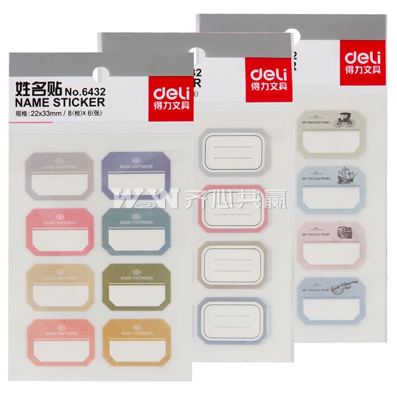 得力Deli 6432 22*33mm 8枚*6张/包 条纹款 姓名贴