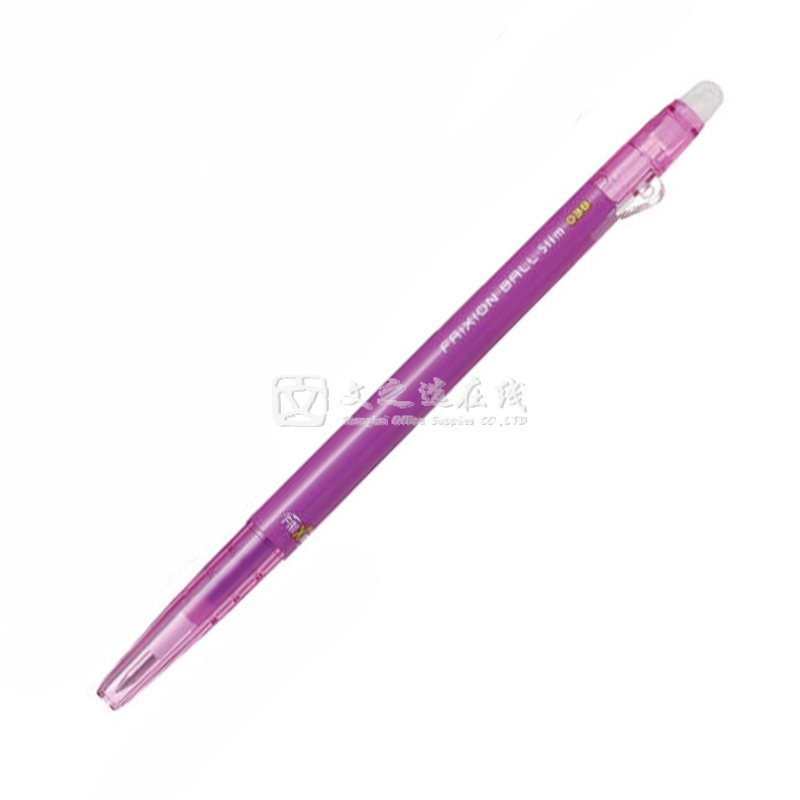 百乐Pilot LFBS-18UF-PU 0.38mm 紫色 按制式 摩磨擦 可擦写水笔