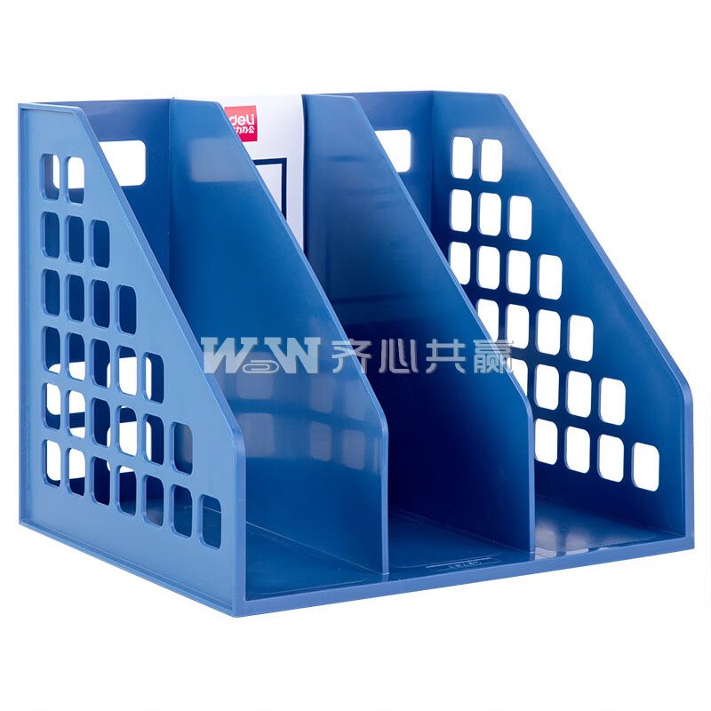 得力Deli 9830 蓝色 三联一体文件框