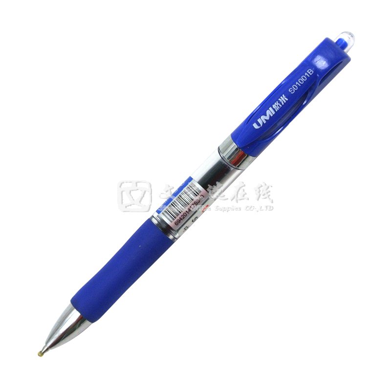 悠米Umi S001B/S01001B 0.5mm 12支/盒 蓝色 按制式中性笔