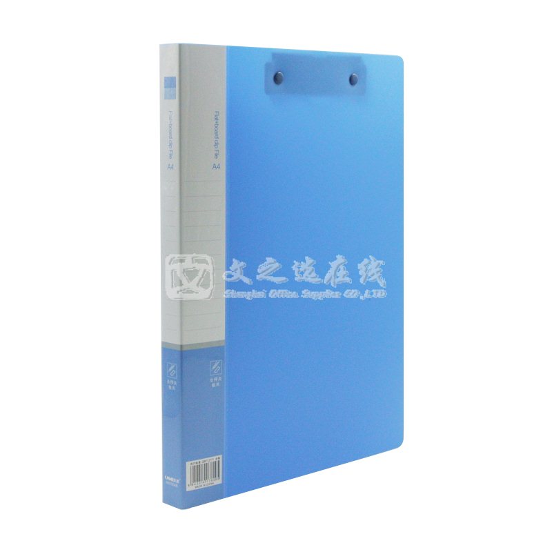 悠米Umi W01004B A4 12个/箱 蓝色 单长押夹+板夹 文件夹