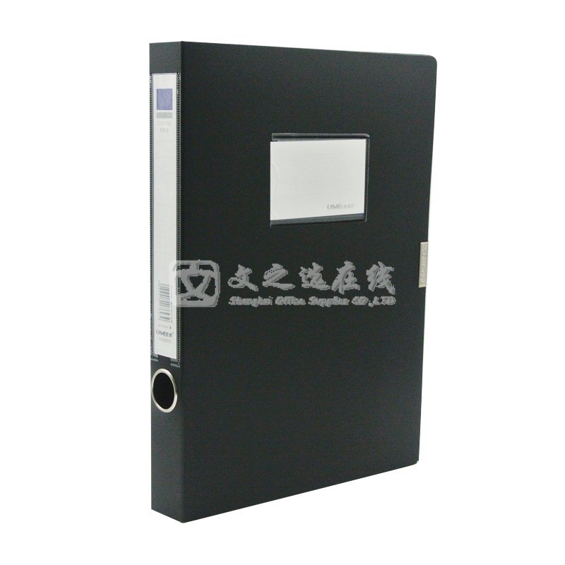 悠米Umi W02004D A4 35mm 18个/盒 黑色 耐用型 PP档案盒
