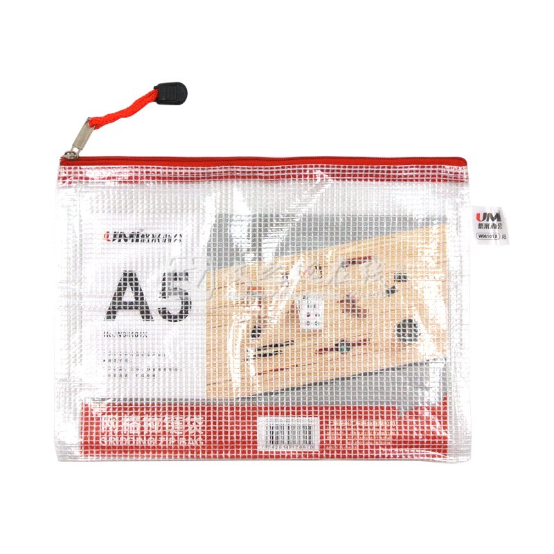 悠米Umi W06101X A5 12个/包 PVC网格拉链袋