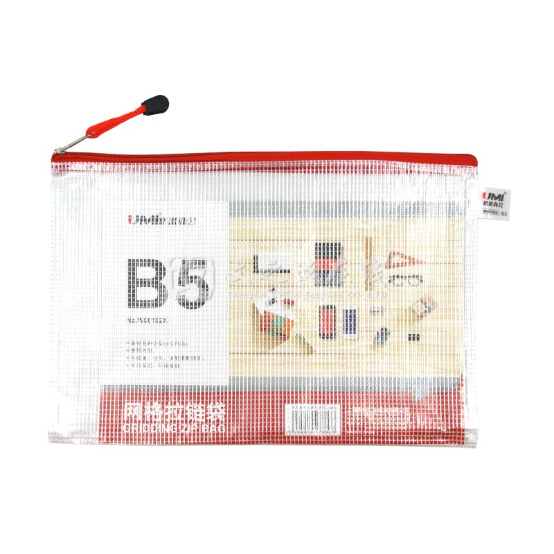 悠米Umi W06102X B5 12个/包 PVC网格拉链袋