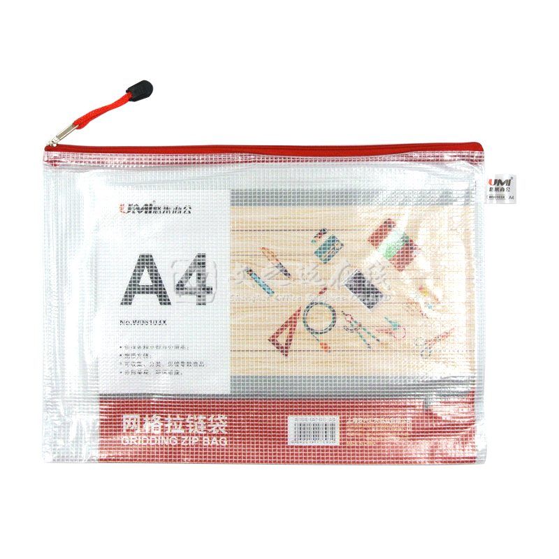 悠米Umi W06103X A4 12个/包 PVC网格拉链袋