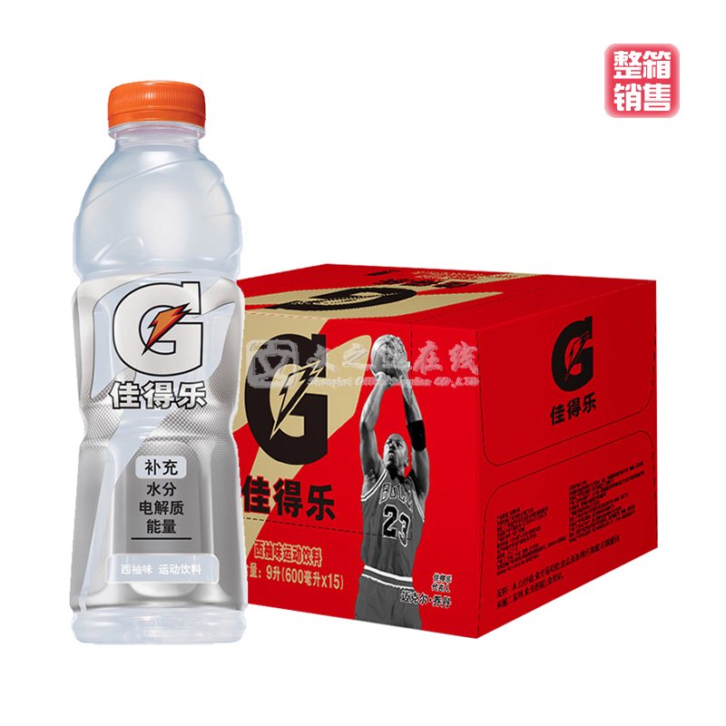 佳得乐Gatorade 600ml/瓶 15瓶/箱 西柚味 运动饮料（整箱）