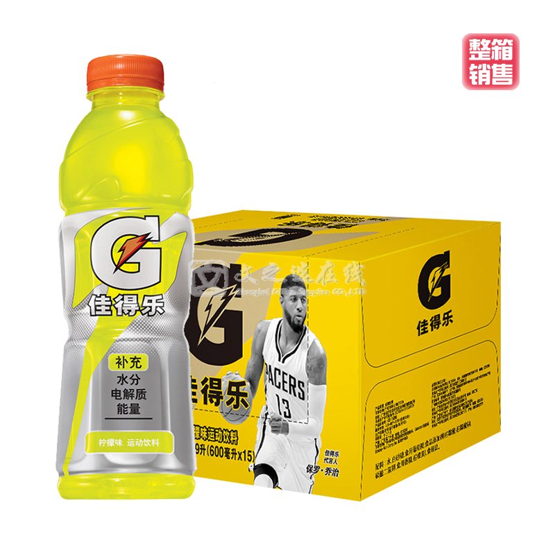 佳得乐Gatorade 600ml/瓶 15瓶/箱 柠檬味 运动饮料（整箱）