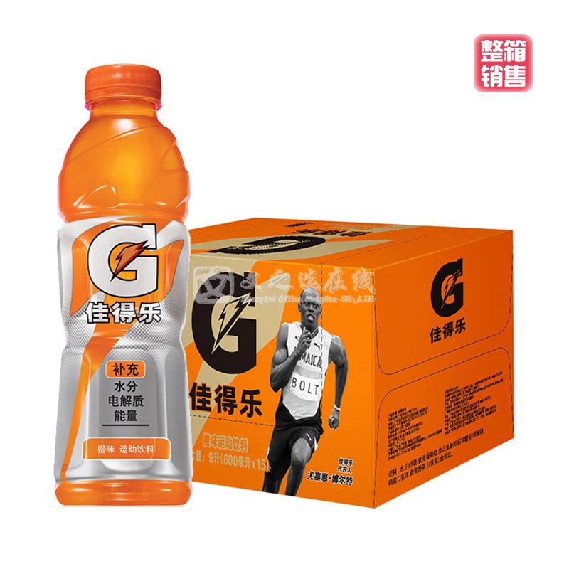佳得乐Gatorade 600ml/瓶 15瓶/箱 橙味 运动饮料（整箱）