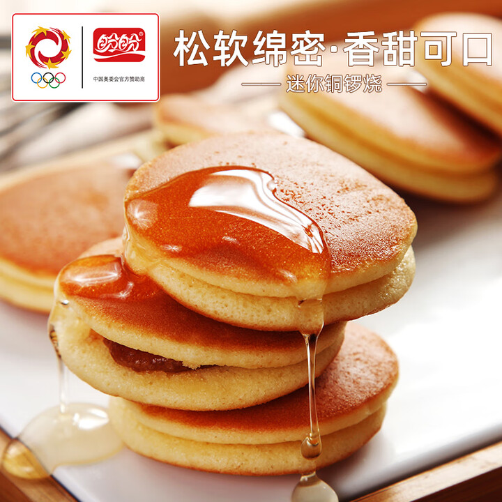 盼盼 1000g/箱 红豆味 铜锣烧
