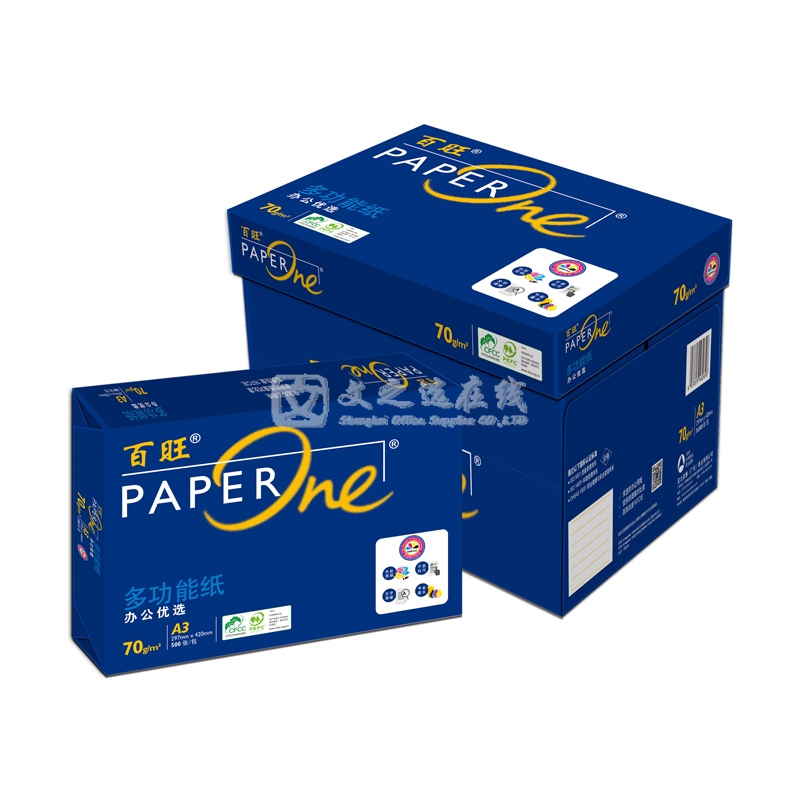 百旺Paperone 70G A3 5包/箱 复印纸（蓝色包装）