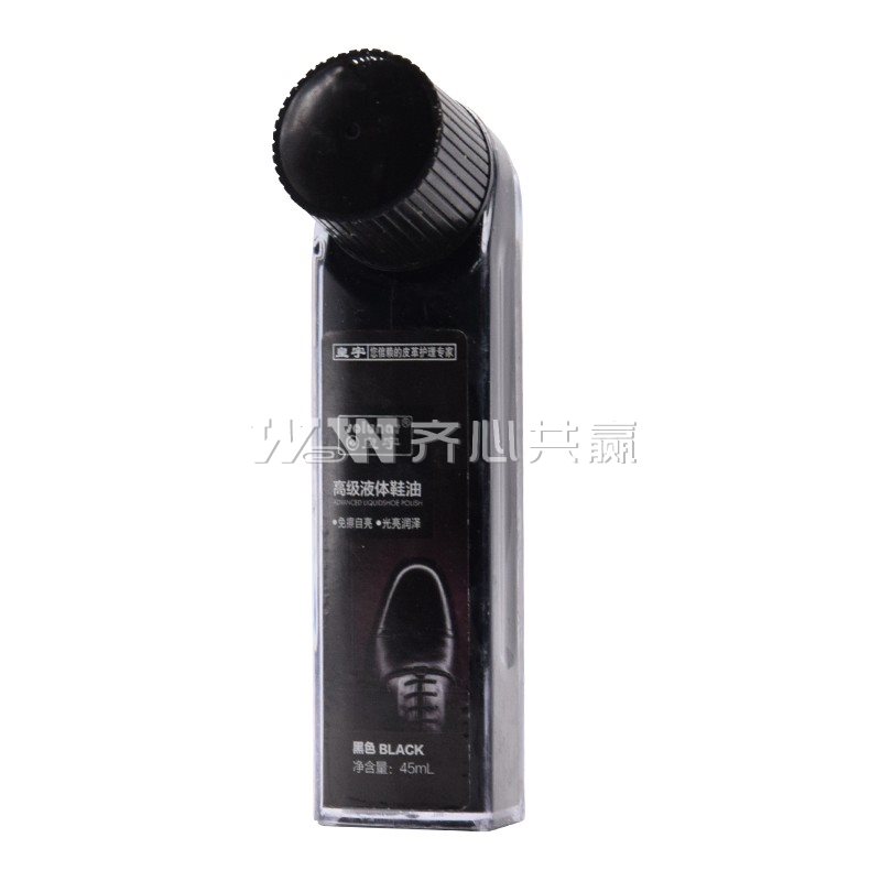 皇宇 45ml/瓶 黑色 海绵头免擦鞋油