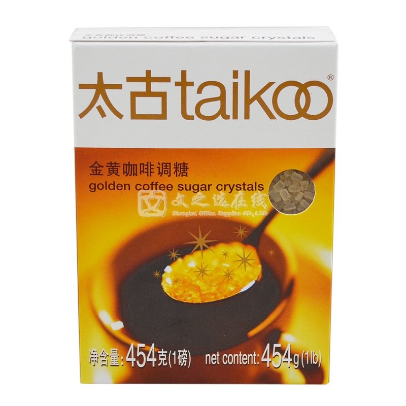 太古Taikoo 454g/盒 金黄咖啡调糖