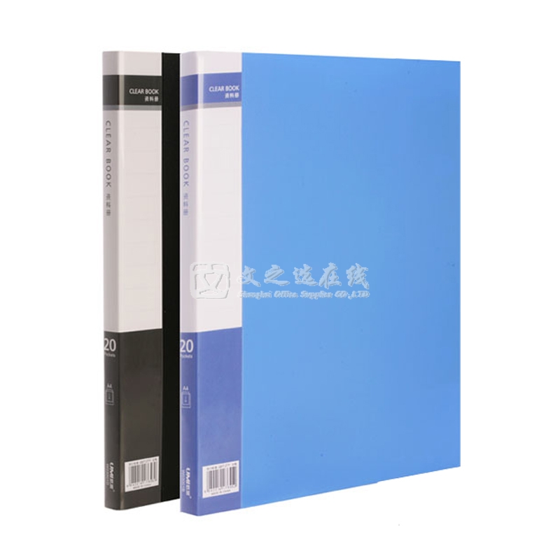 悠米Umi W03001D A4 12本/盒 黑色 20页 经济型资料册