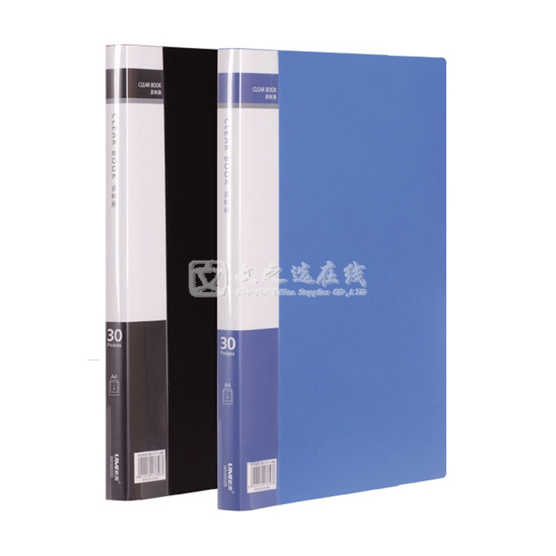 悠米Umi W03002B A4 12本/盒 蓝色 30页 经济型资料册