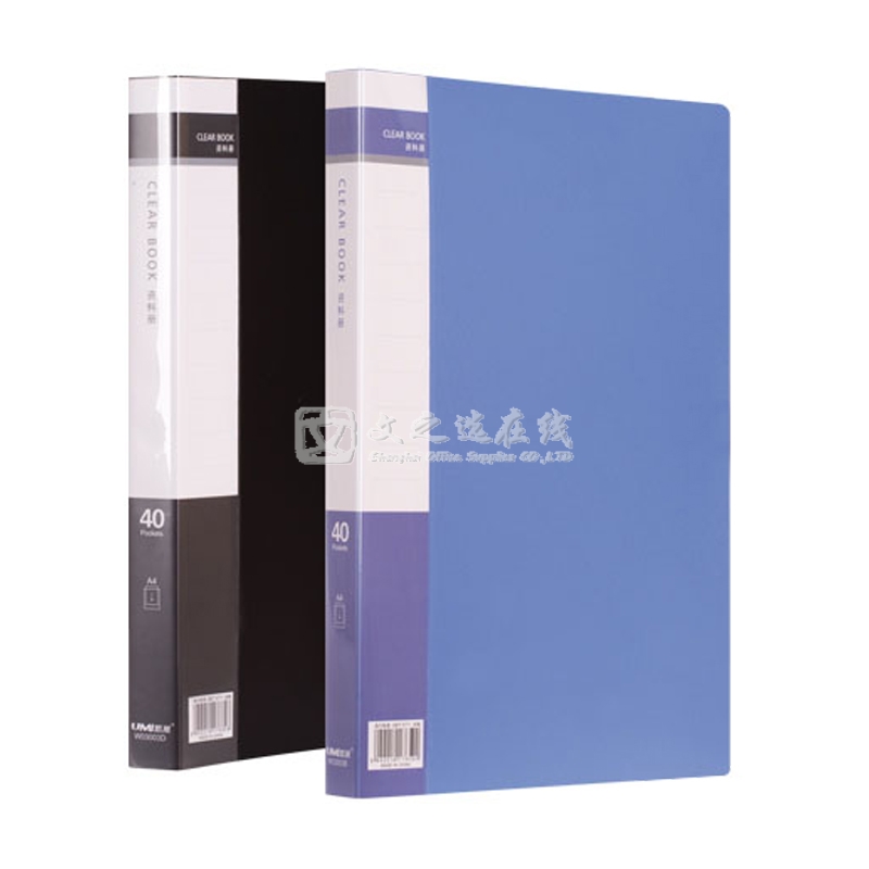 悠米Umi W03003D A4 10本/盒 黑色 40页 经济型资料册