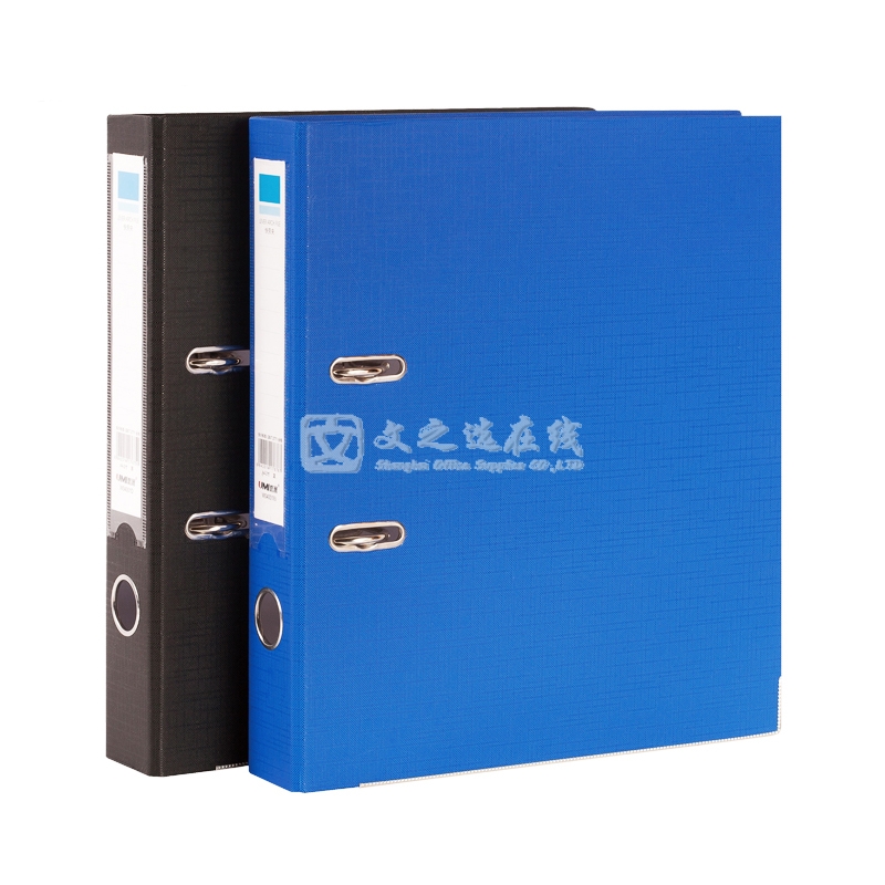 悠米Umi W04001B A4 2寸 蓝色 6个/盒 半包胶档案夹
