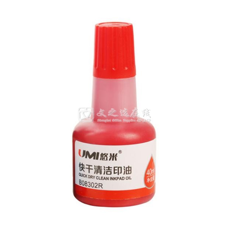 悠米Umi B08302R 40ml/瓶 红色 快干印油